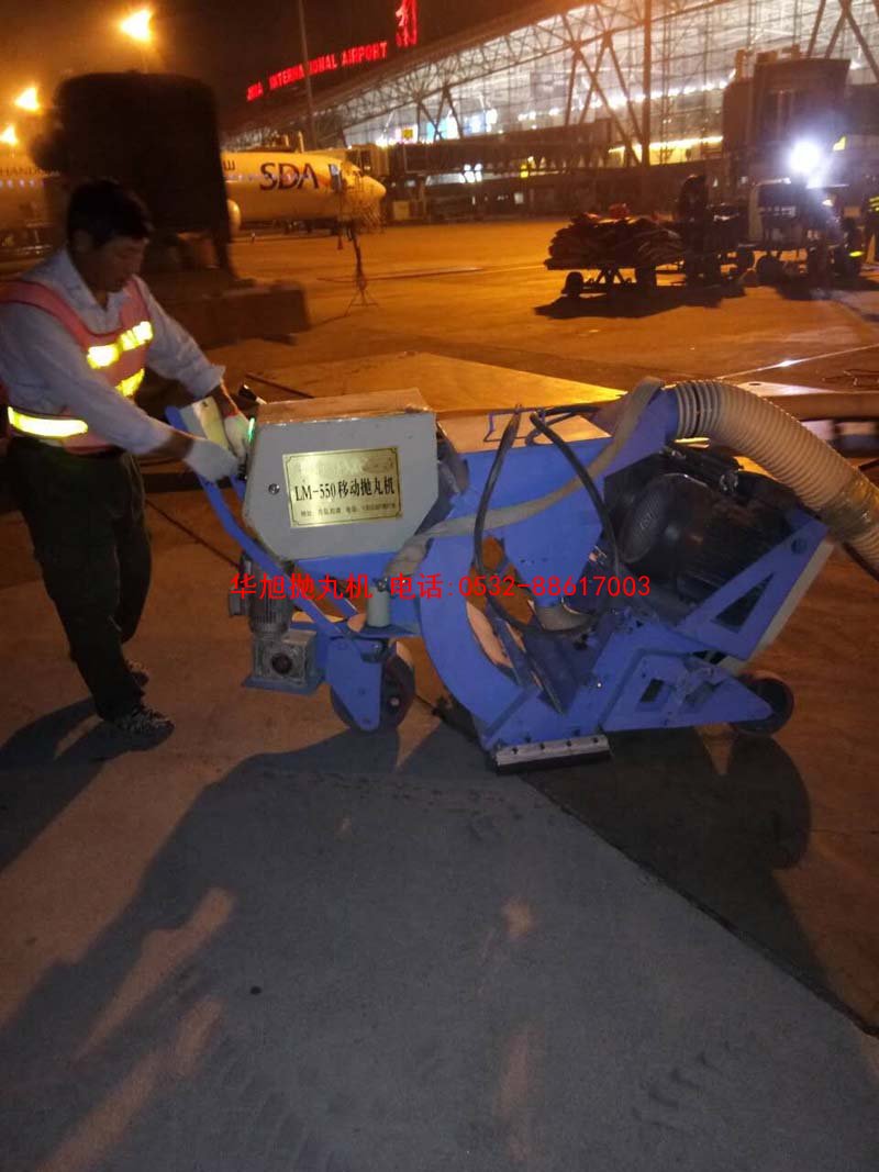路面拋丸機在清理機場跑道除膠時應該注意什么？